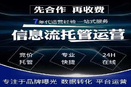 百度推广中的数据监控与优化：案例分享与经验总结