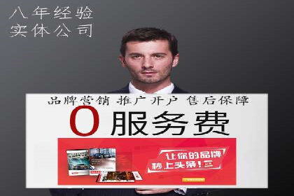 案例分享：百度信息流广告助力企业实现精准营销